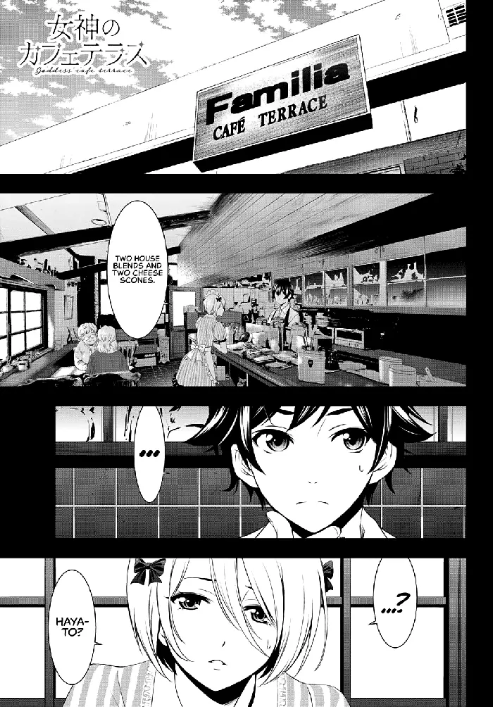 Megami no Cafe Terrace Chapter 67 image 02_optimized